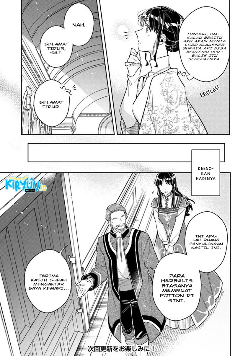 Seijo no Maryoku wa Bannou desu chapter 26